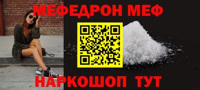 метадон Краснознаменск