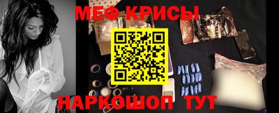 метадон Краснознаменск