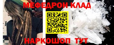 кокаин перу Краснодар