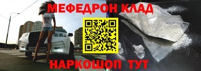 кокаин перу Краснодар