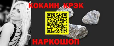 ALPHA PVP Краснокаменск