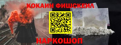 метадон Краснознаменск
