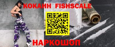 кокаин перу Краснодар