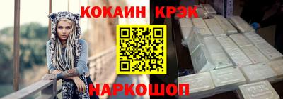 метадон Краснознаменск