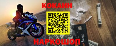 ALPHA PVP Краснокаменск