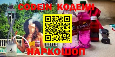 кокаин перу Краснодар