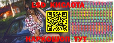 кокаин перу Краснодар