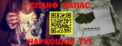 ALPHA PVP Краснокаменск