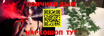 ALPHA PVP Краснокаменск