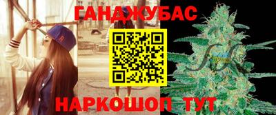 кокаин перу Краснодар