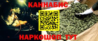 кокаин перу Краснодар