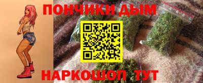 ALPHA PVP Краснокаменск