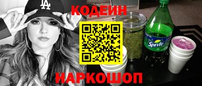 ALPHA PVP Краснокаменск