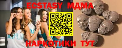 метадон Краснознаменск
