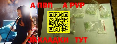 кокаин перу Краснодар