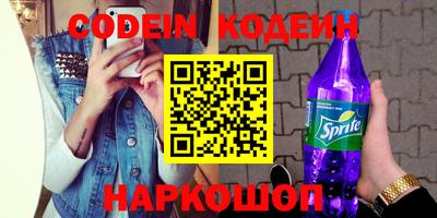 ALPHA PVP Краснокаменск