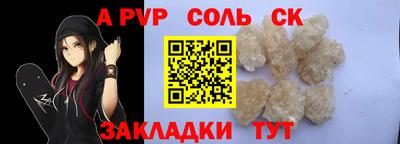 кокаин перу Краснодар