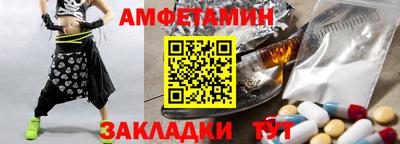 ALPHA PVP Краснокаменск