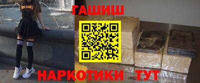 ALPHA PVP Краснокаменск