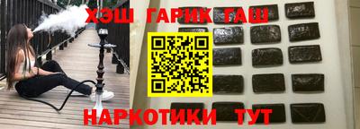 ALPHA PVP Краснокаменск