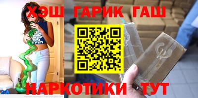 кокаин перу Краснодар