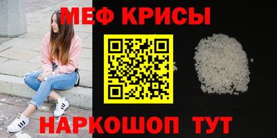 метадон Краснознаменск