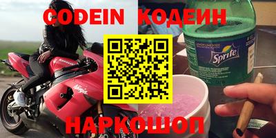метадон Краснознаменск