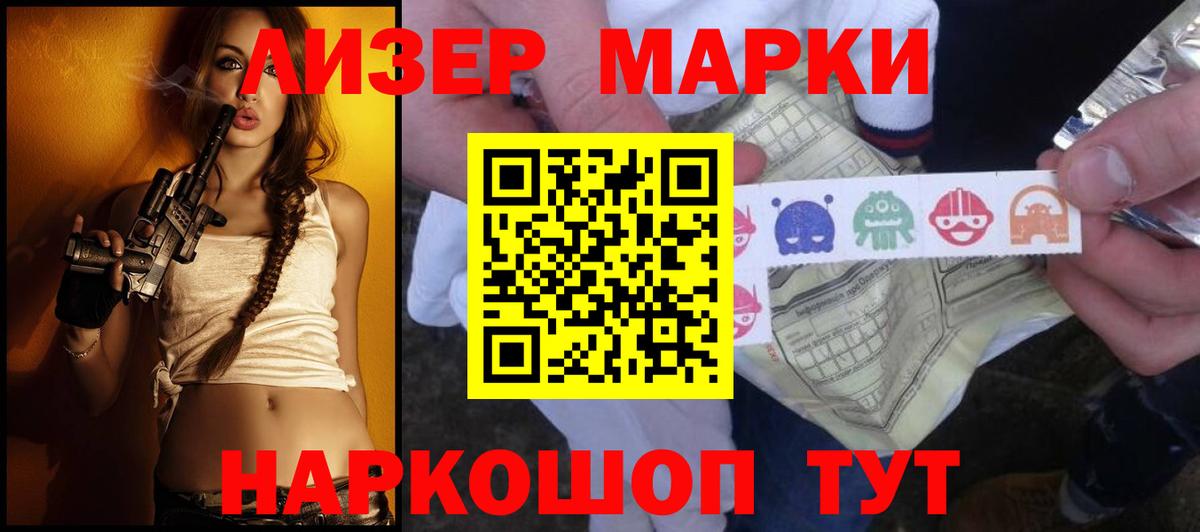 Уссурийск  LSD-25 экстази кислота  Вход с VPN 