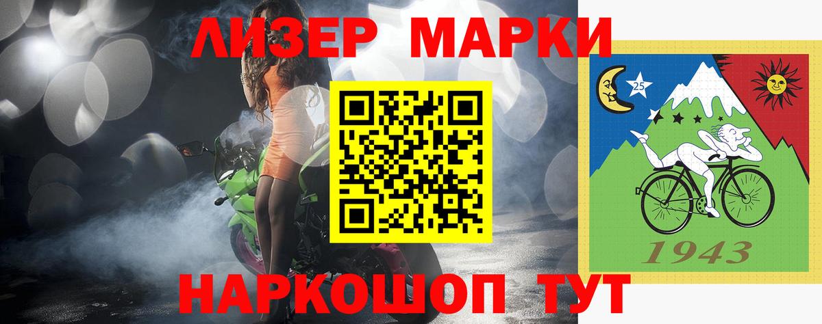 Лсд 25 экстази ecstasy Уссурийск