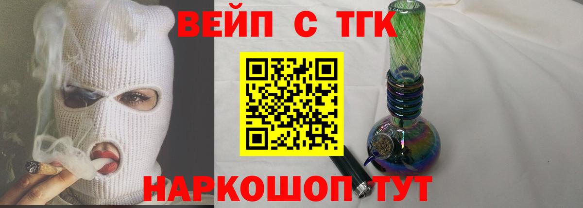 Дистиллят ТГК концентрат Уссурийск