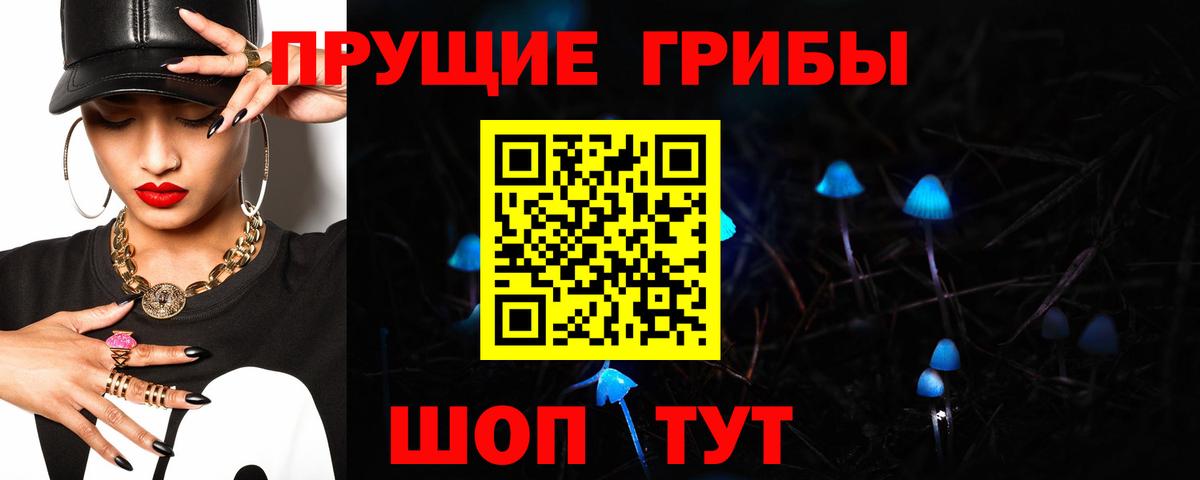 ГАШ  Кетамин  Уссурийск  Вход с VPN  Меф МЯУ МЯУ   Конопля  COCAIN 