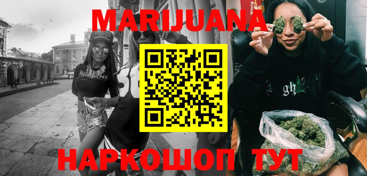 Бошки марихуана OG Kush Уссурийск